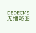 压瓦机换辊操作培训大纲与考核